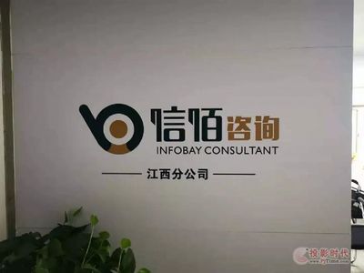 信佰咨詢 借助AOC會議平板實現高效會議協(xié)同