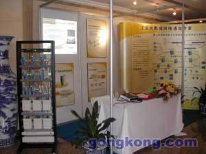 自動(dòng)化與企業(yè)信息化 中國工控網(wǎng)在工業(yè)控制領(lǐng)域的引領(lǐng)作用
