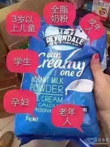 原裝進口澳洲德運奶粉 母嬰市場的品質(zhì)之選